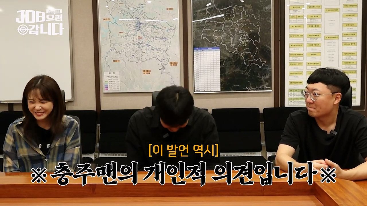 이천수급 야망을 가진 충주시청 9급 공무원 ㄷㄷ