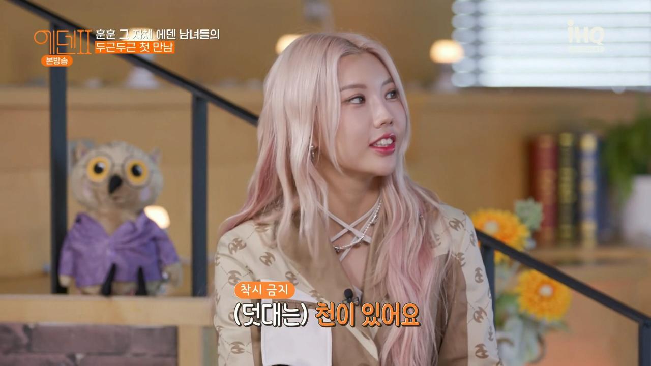 ㅇㅎ)) 방송중 깜짝놀란 이홍기