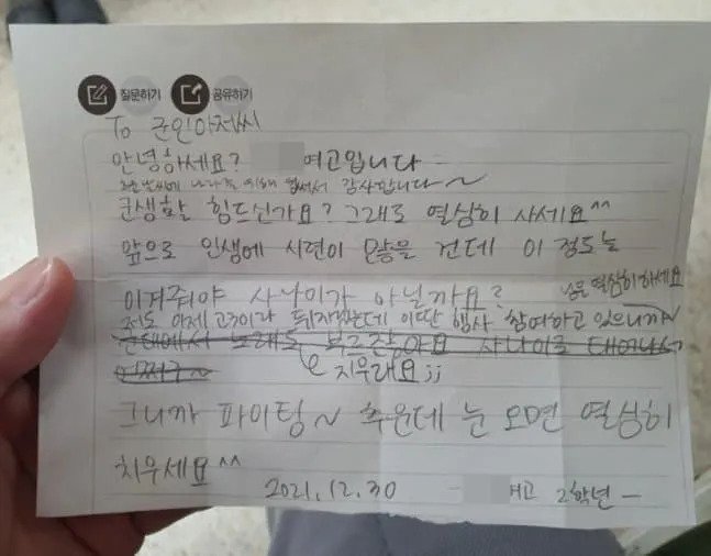 절대 잊어서는 안되는 사진