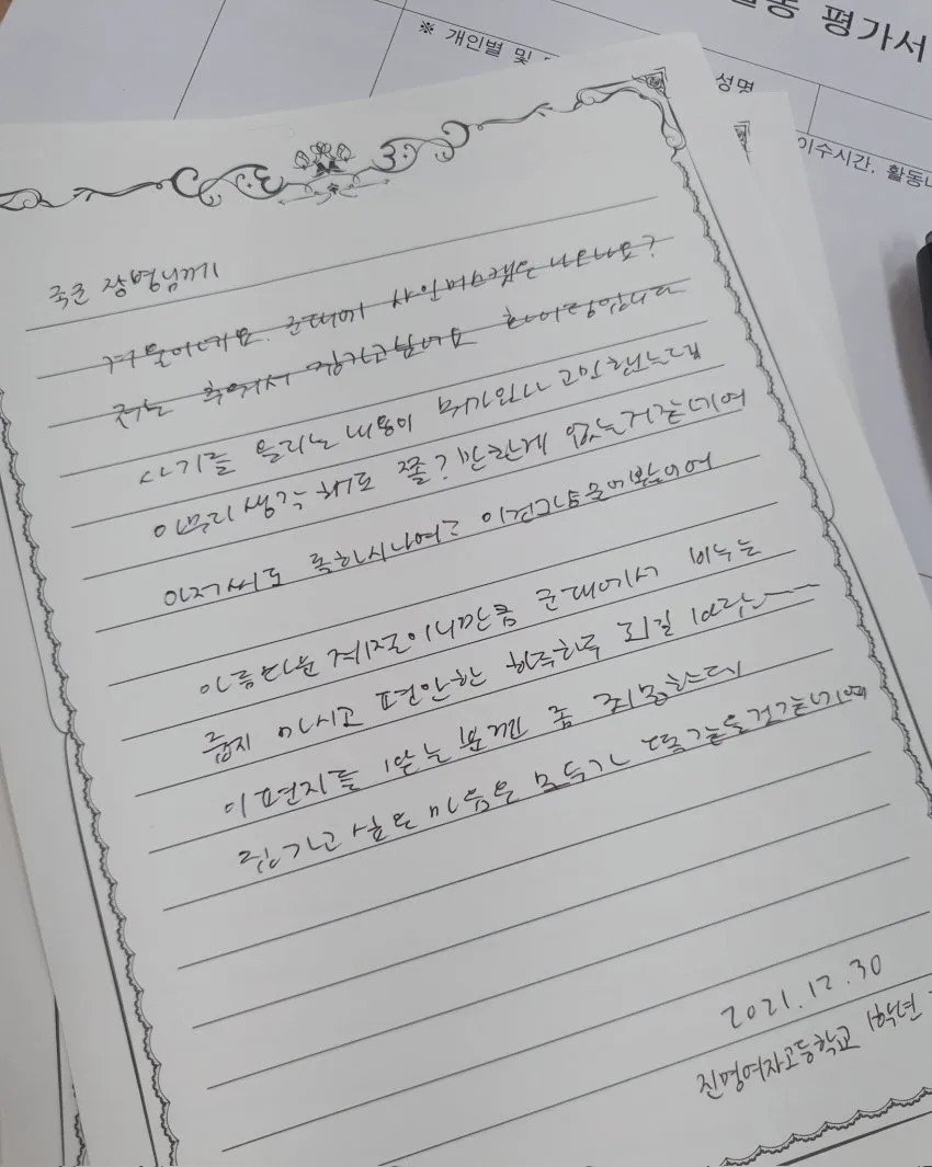 절대 잊어서는 안되는 사진