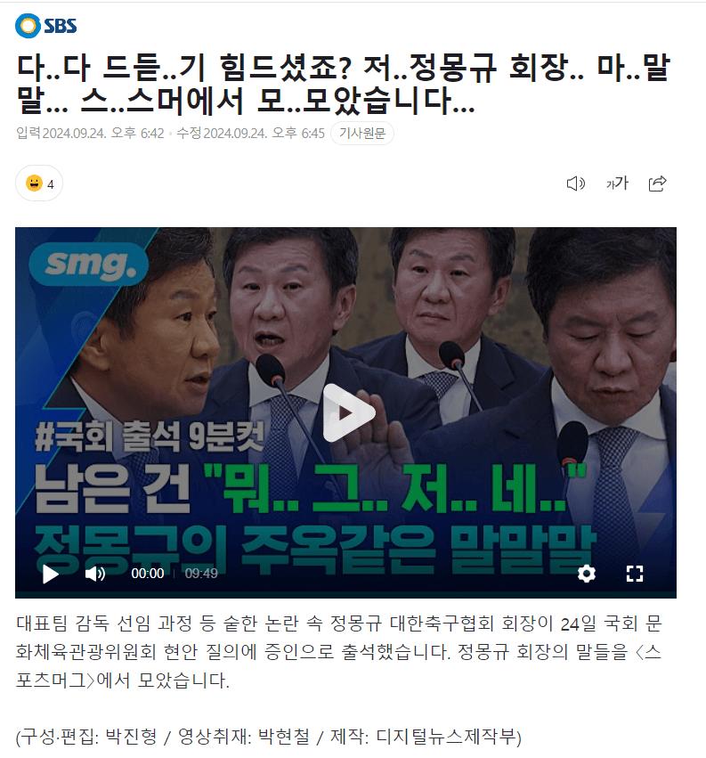 원조 렉카의 품격 ㄷㄷ
