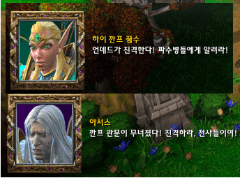 워크래프트가 남긴 것.jpg