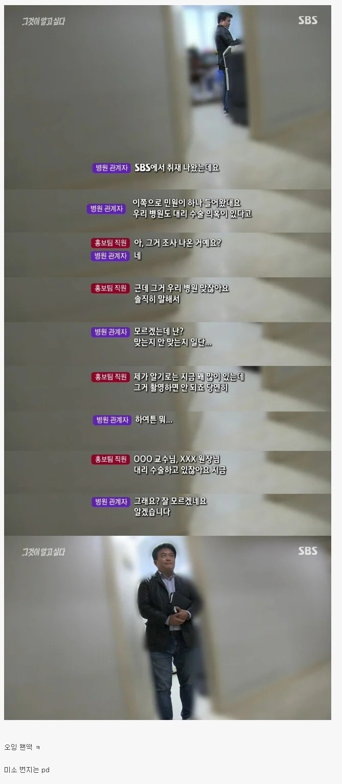 스스로 회떠져 스스로 포장하는 존나 큰 월척