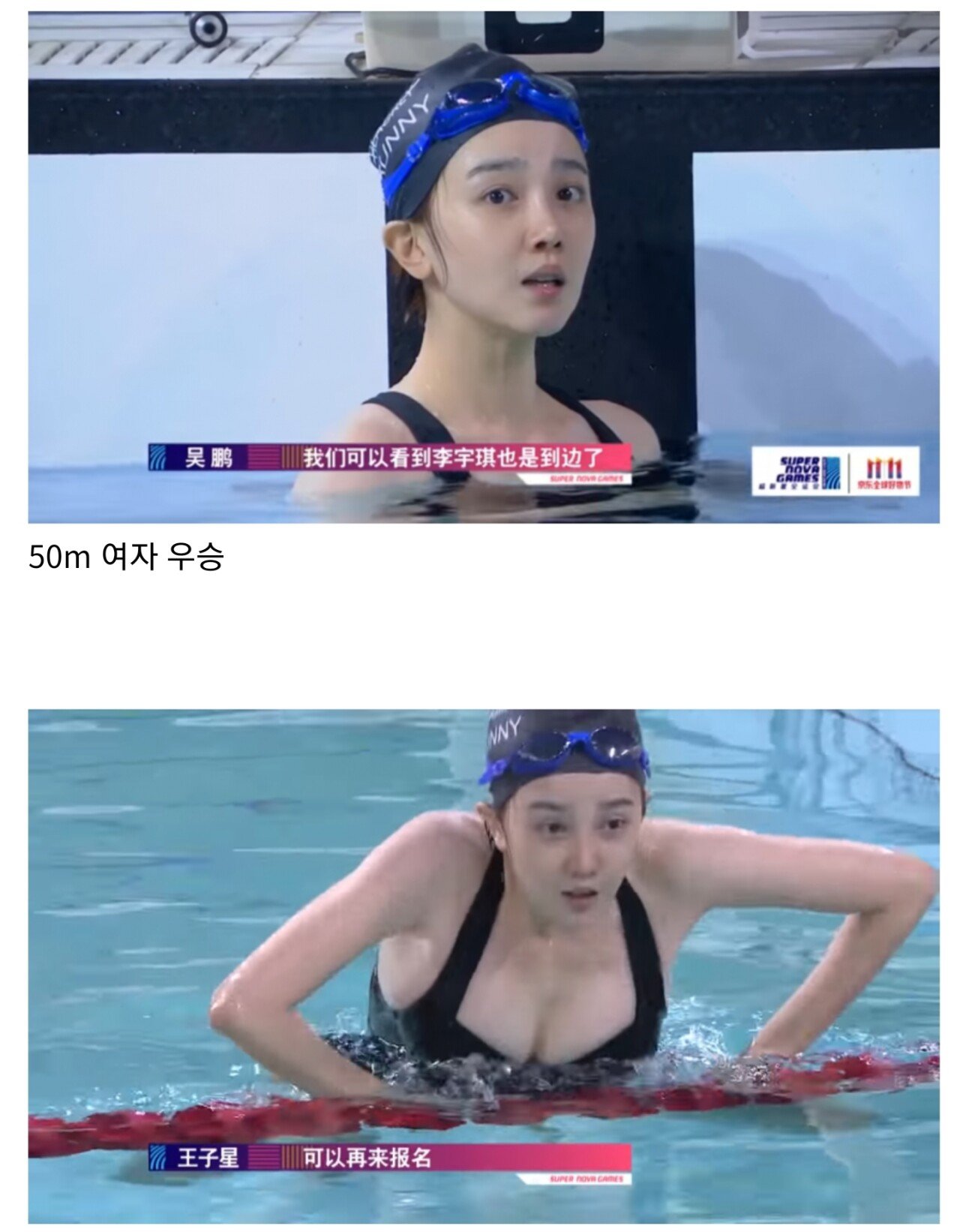 ㅇㅎ) 중국몸