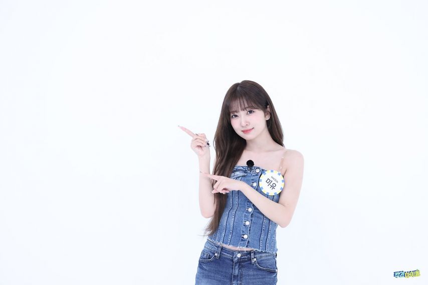 메이딘 미유