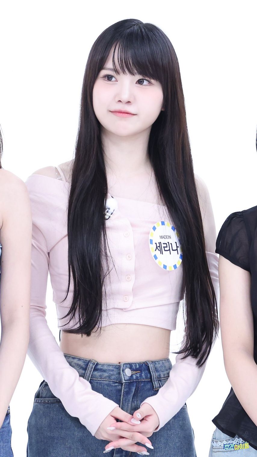 메이딘 세리나