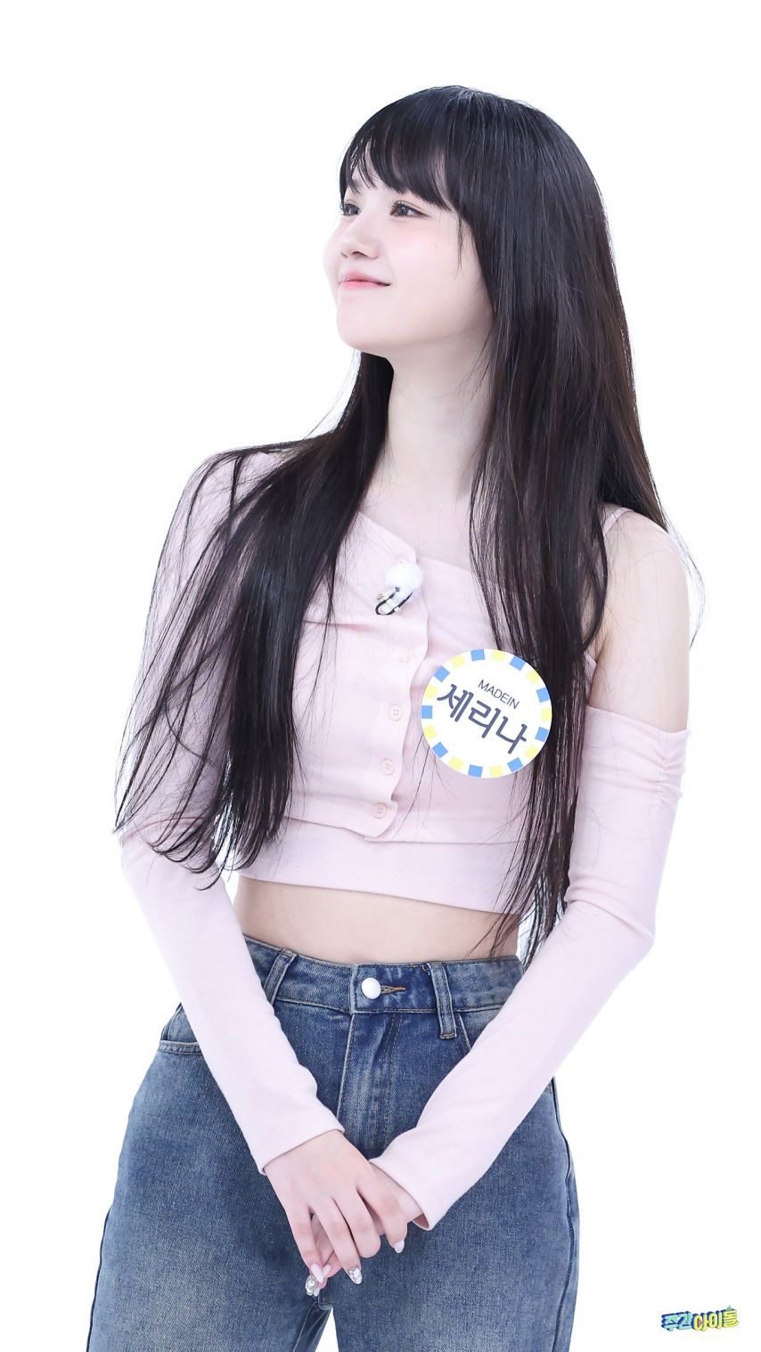메이딘 세리나