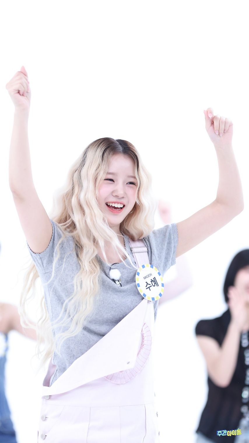 메이딘 수혜