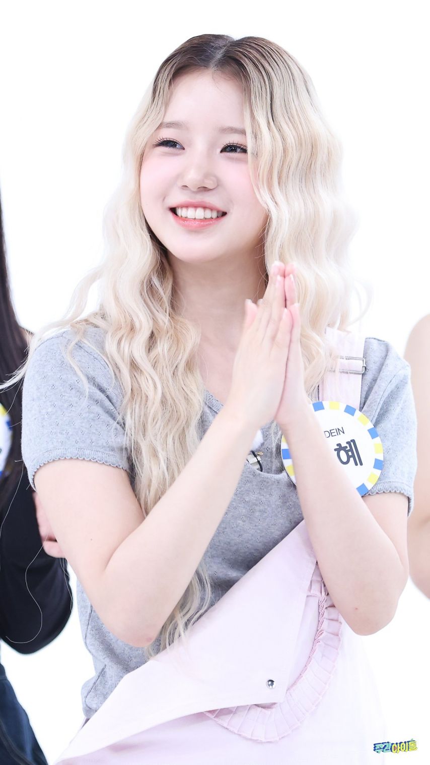 메이딘 수혜
