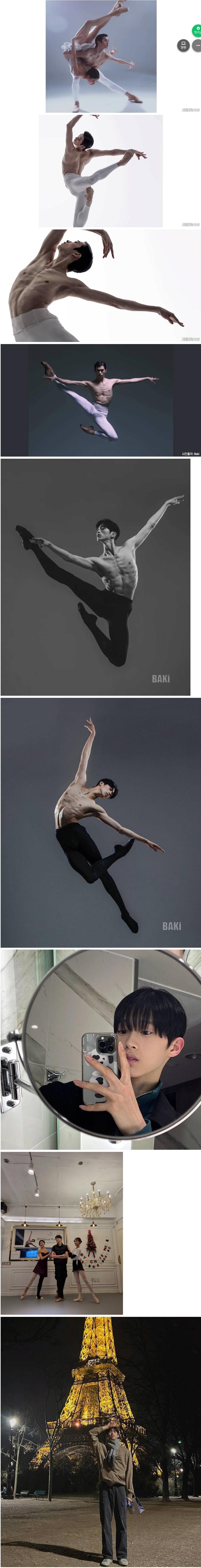 아버지가 발레 하는거 반대했던 초등학생 영재 최근 모습