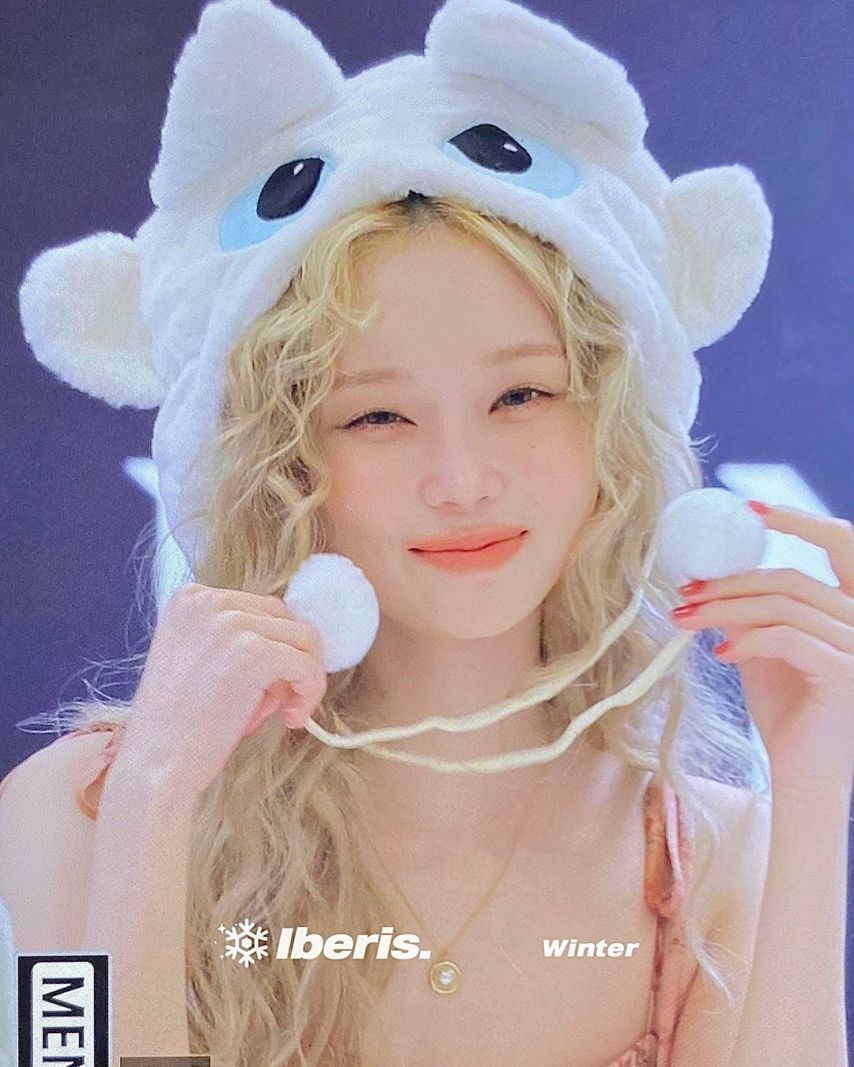 에스파 윈터