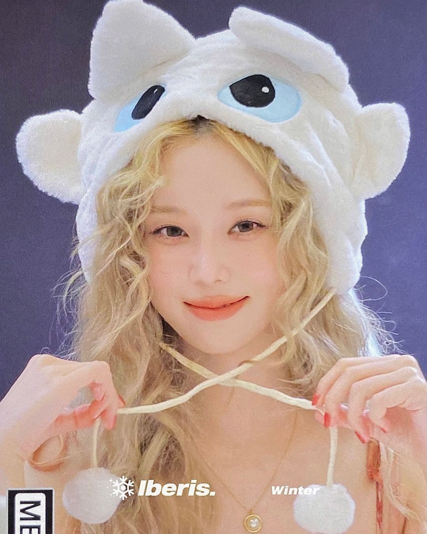 에스파 윈터