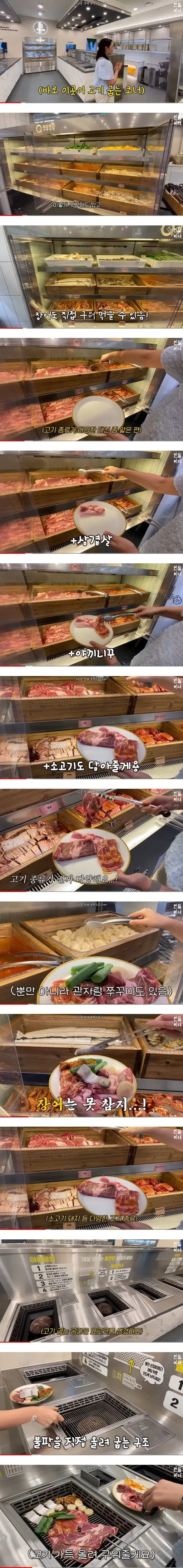 고기뷔페가 추가된 쿠우쿠우