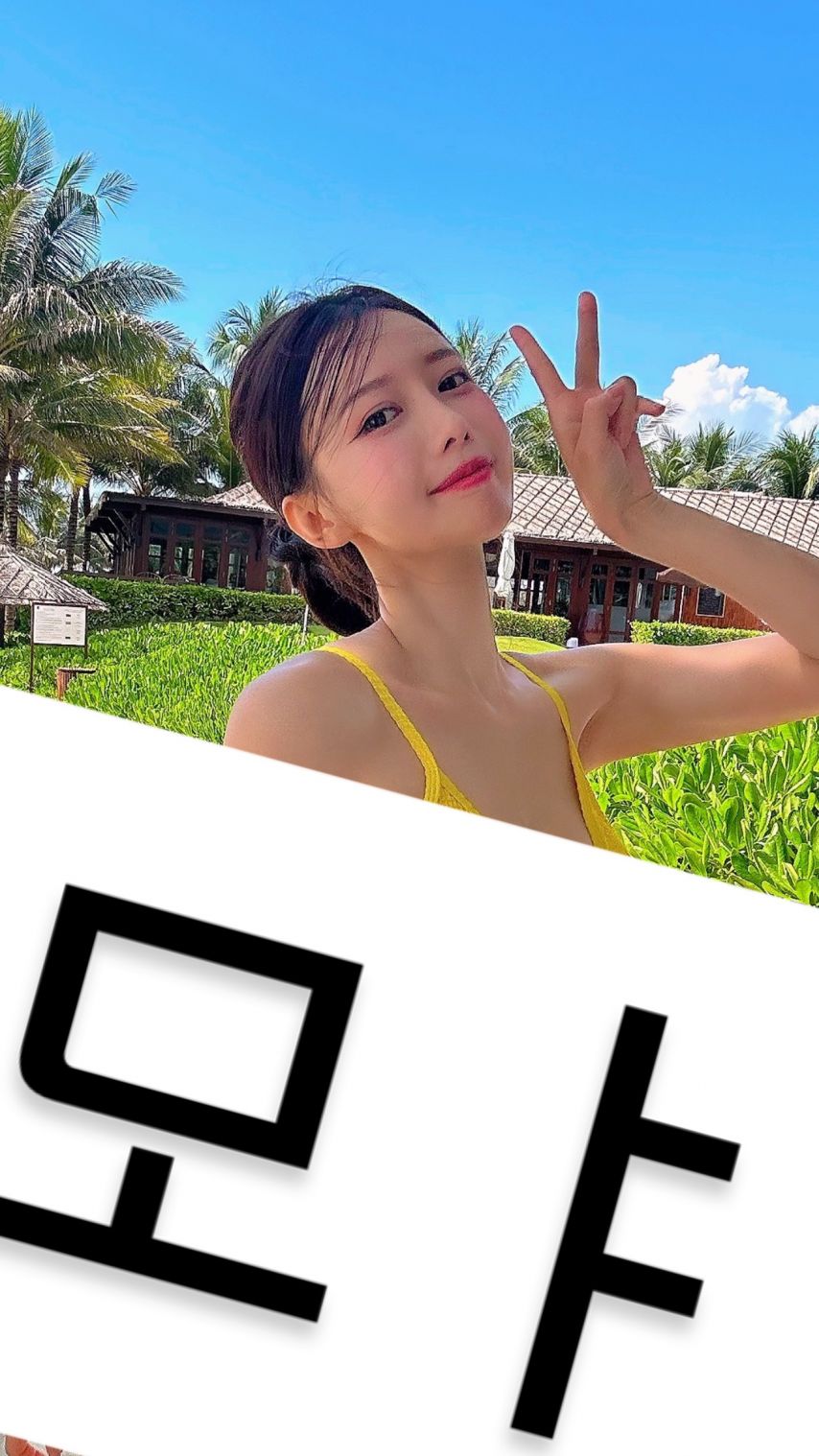 이아영