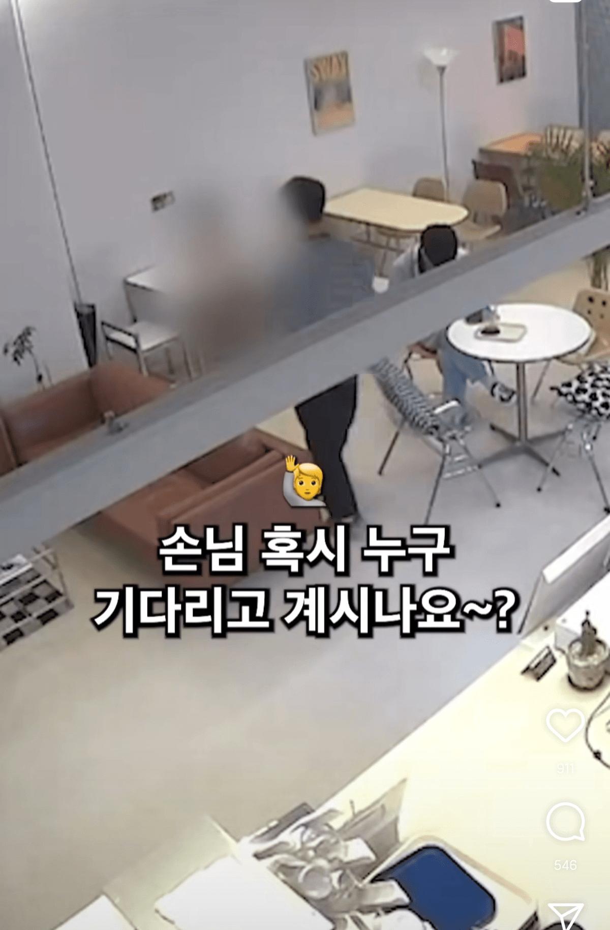 30분째 주문을 안하고 앉아만 있는 카페 손님