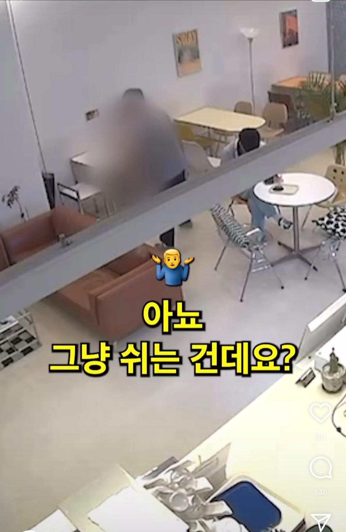 30분째 주문을 안하고 앉아만 있는 카페 손님