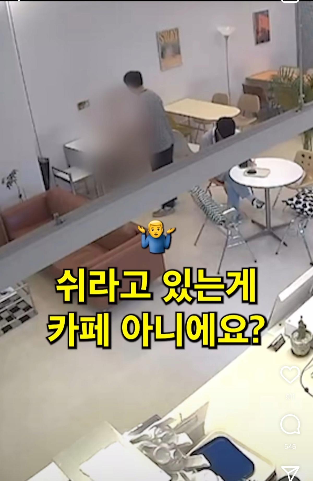 30분째 주문을 안하고 앉아만 있는 카페 손님