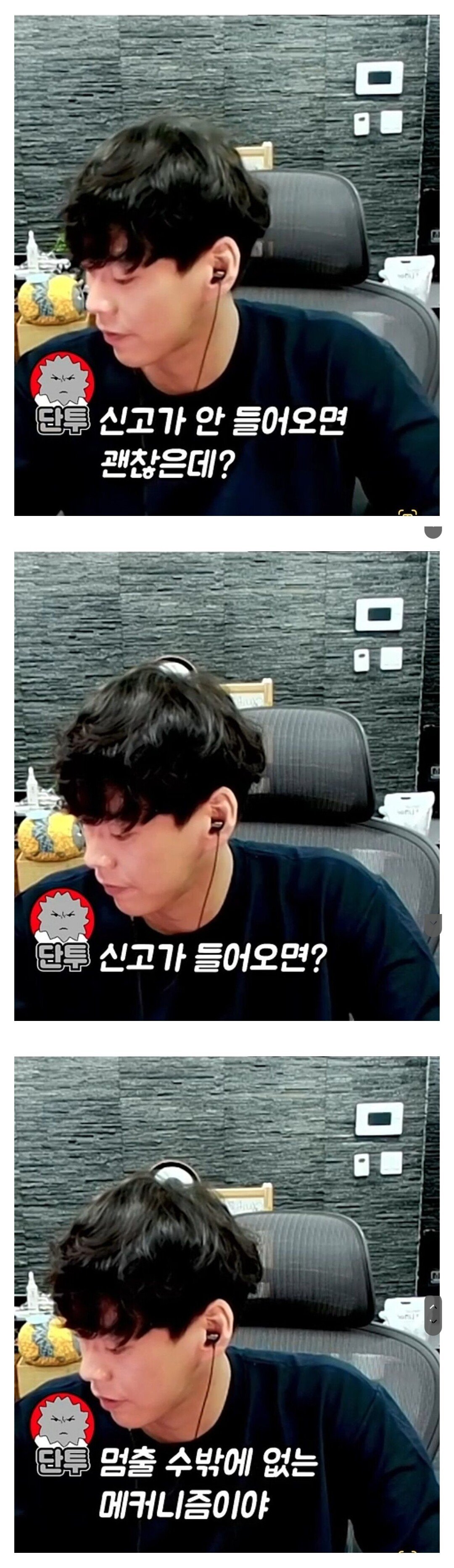 네웹 대표와 현직작가가 말하는 웹툰 검열