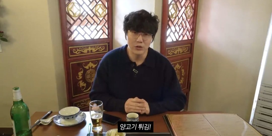 성시경 제가 최근에 먹은 동파육 중에 이 집이 제일 맛있습니다"