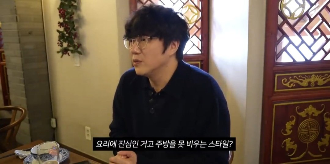 성시경 제가 최근에 먹은 동파육 중에 이 집이 제일 맛있습니다"
