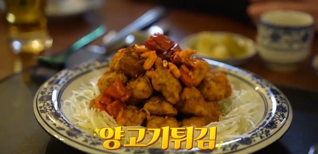 성시경 제가 최근에 먹은 동파육 중에 이 집이 제일 맛있습니다"