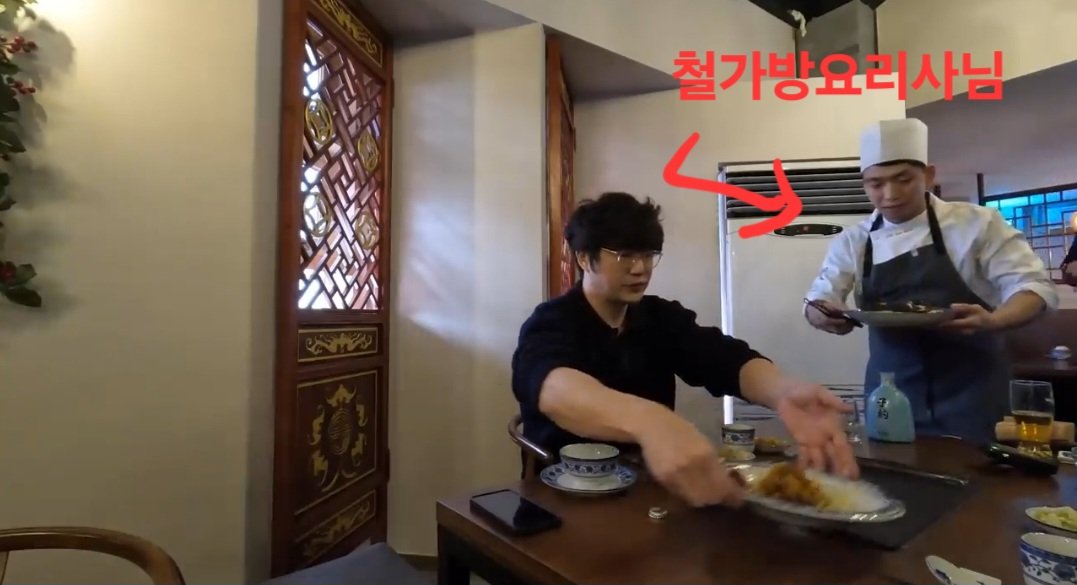 성시경 제가 최근에 먹은 동파육 중에 이 집이 제일 맛있습니다"