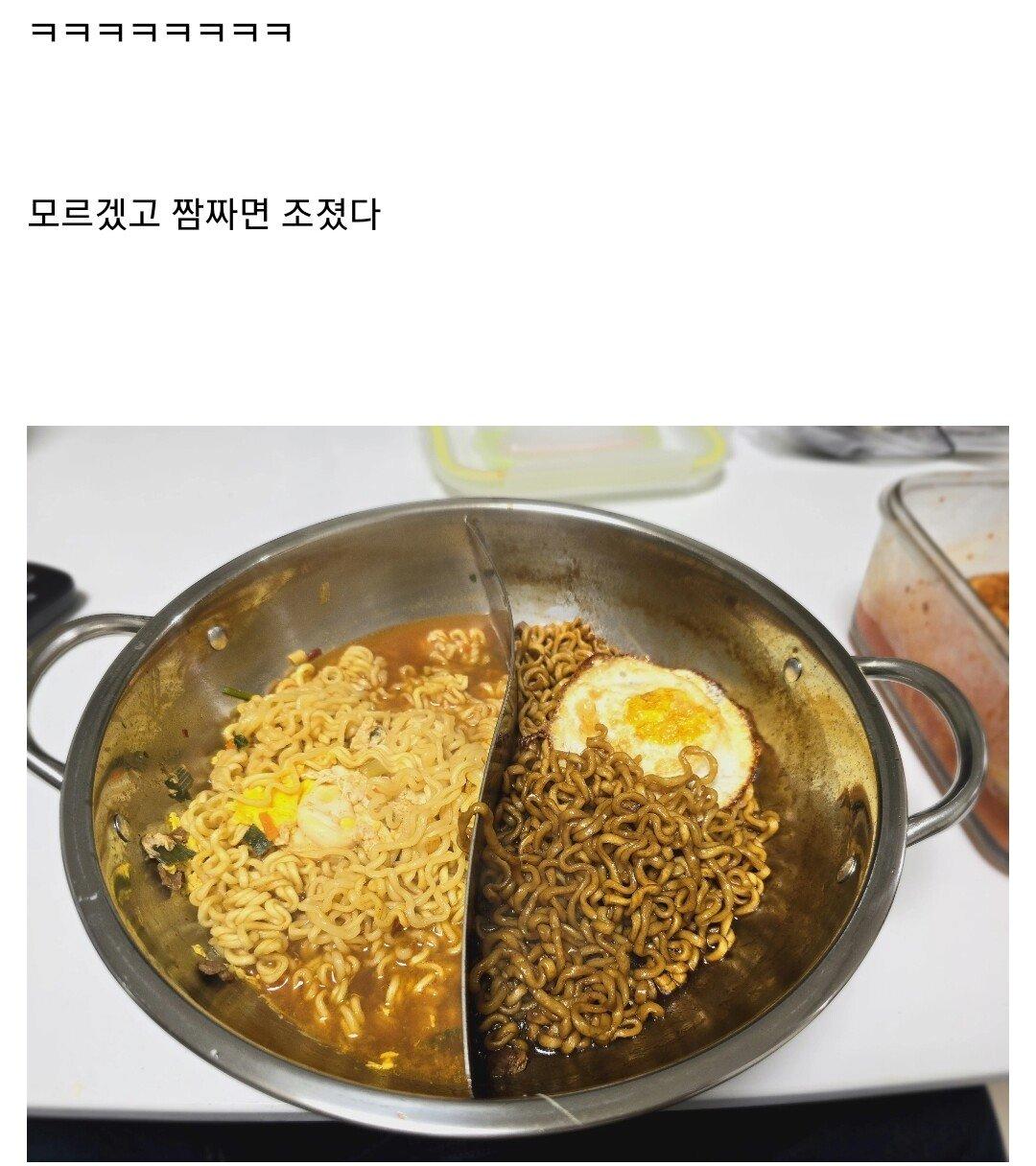 훠궈 냄비 받았는데 훠궈가 뭐냐