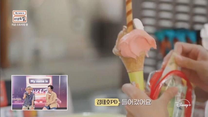 마이네임이즈가브리엘 제니