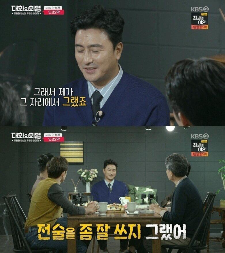 홍명보 정신상태를 알수있는사건