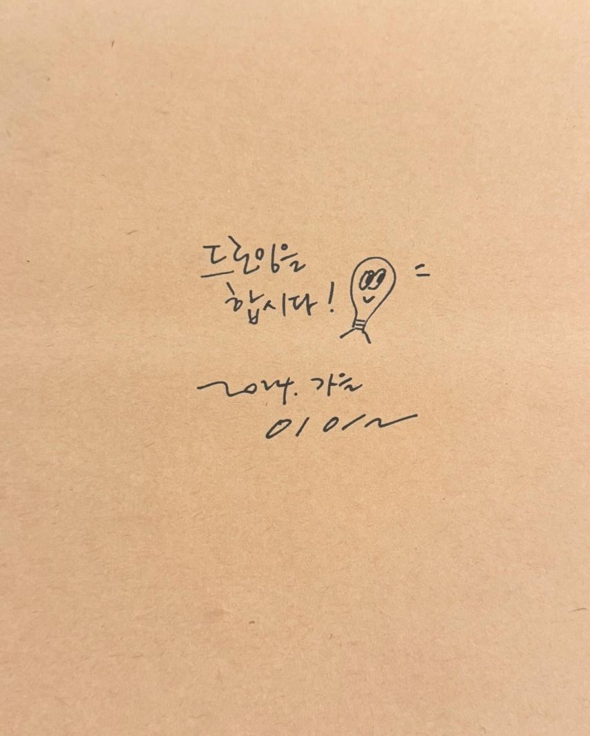 슬기 레드벨벳 인별