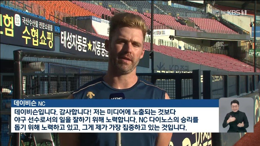 현재 KBO 홈런1위지만 인지도가 살짝 떨어지는 외국인선수