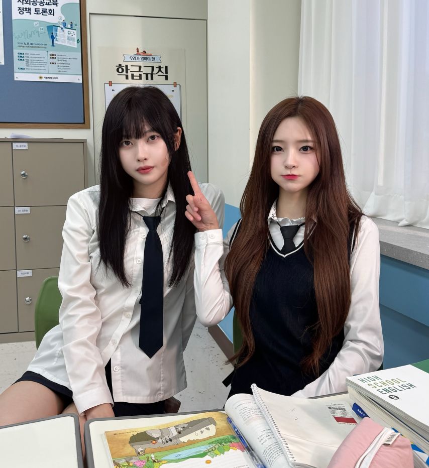 박민정, 고말숙 인스타