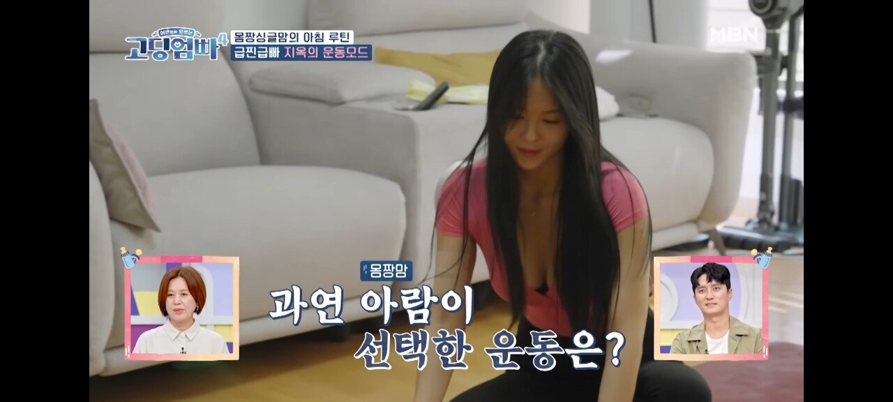 17살에 애엄마가된 여자 직업..