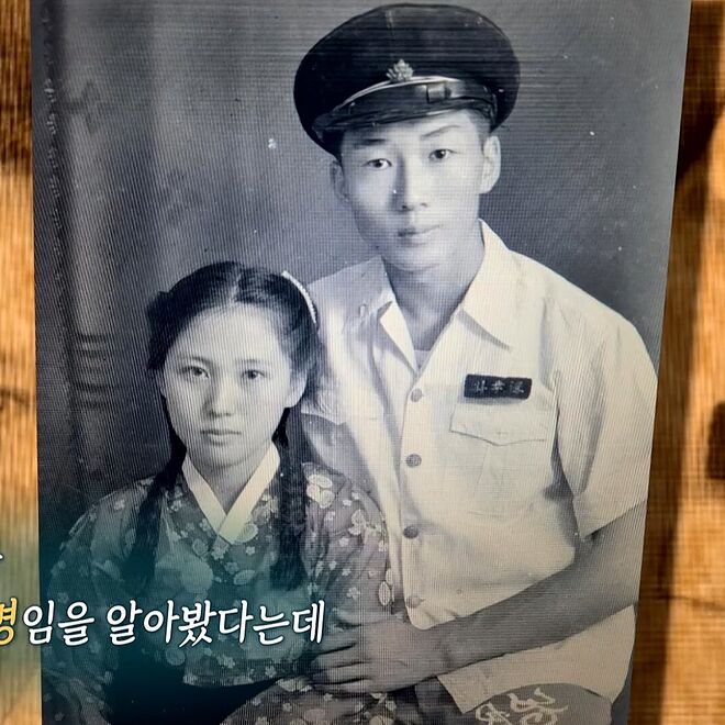 시골에서 제일 이뻤다는 할머니