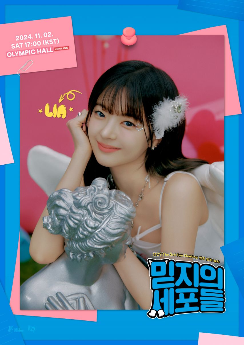 ITZY The 3rd Fan Meeting 있지 믿지, 날자! 믿지의 세포들