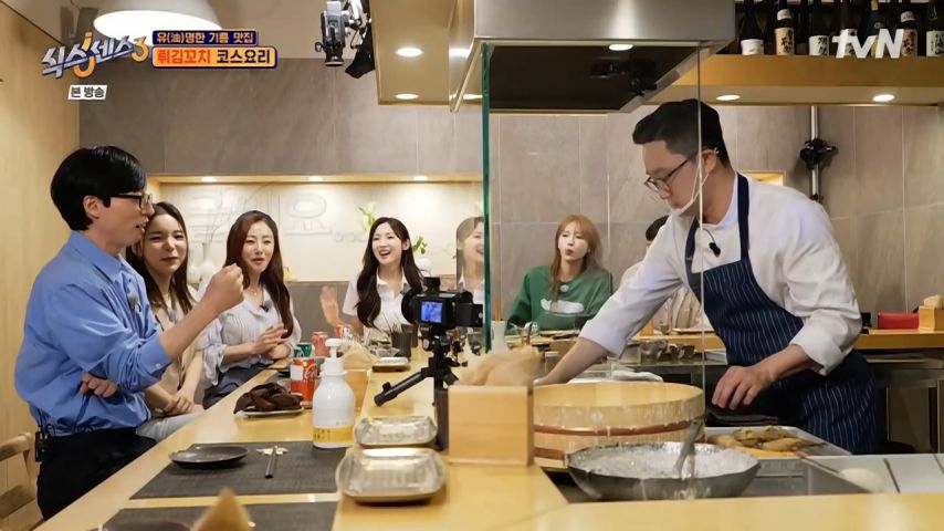 유재석의 사나운 모습에 크게 충격 받은 아린 표정