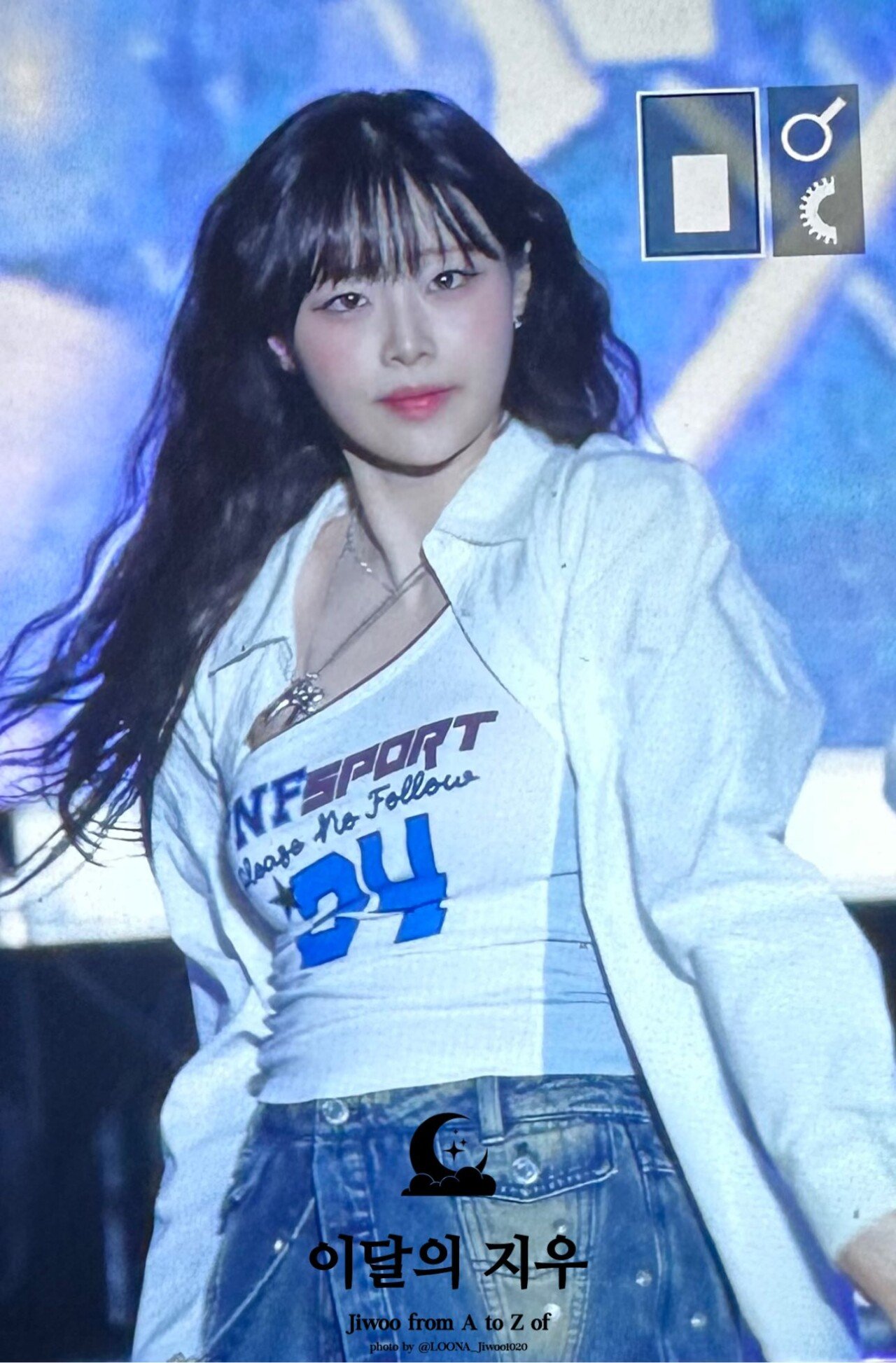 츄 충남대 공대축제 겉옷 벗은 후 모습