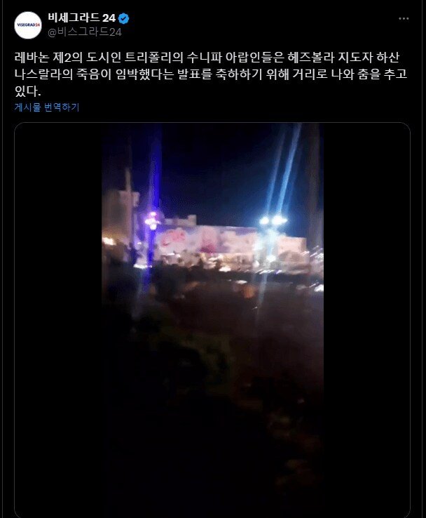 자국이 테러 당했는데 축제 분위기인 나라 ㄷㄷㄷ