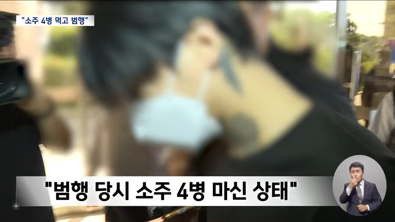 순천 묻지마 여고생 흉기 살해범 체포 사진