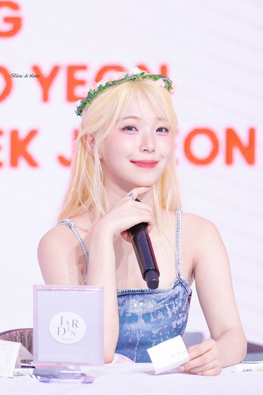 프로미스나인 백지헌