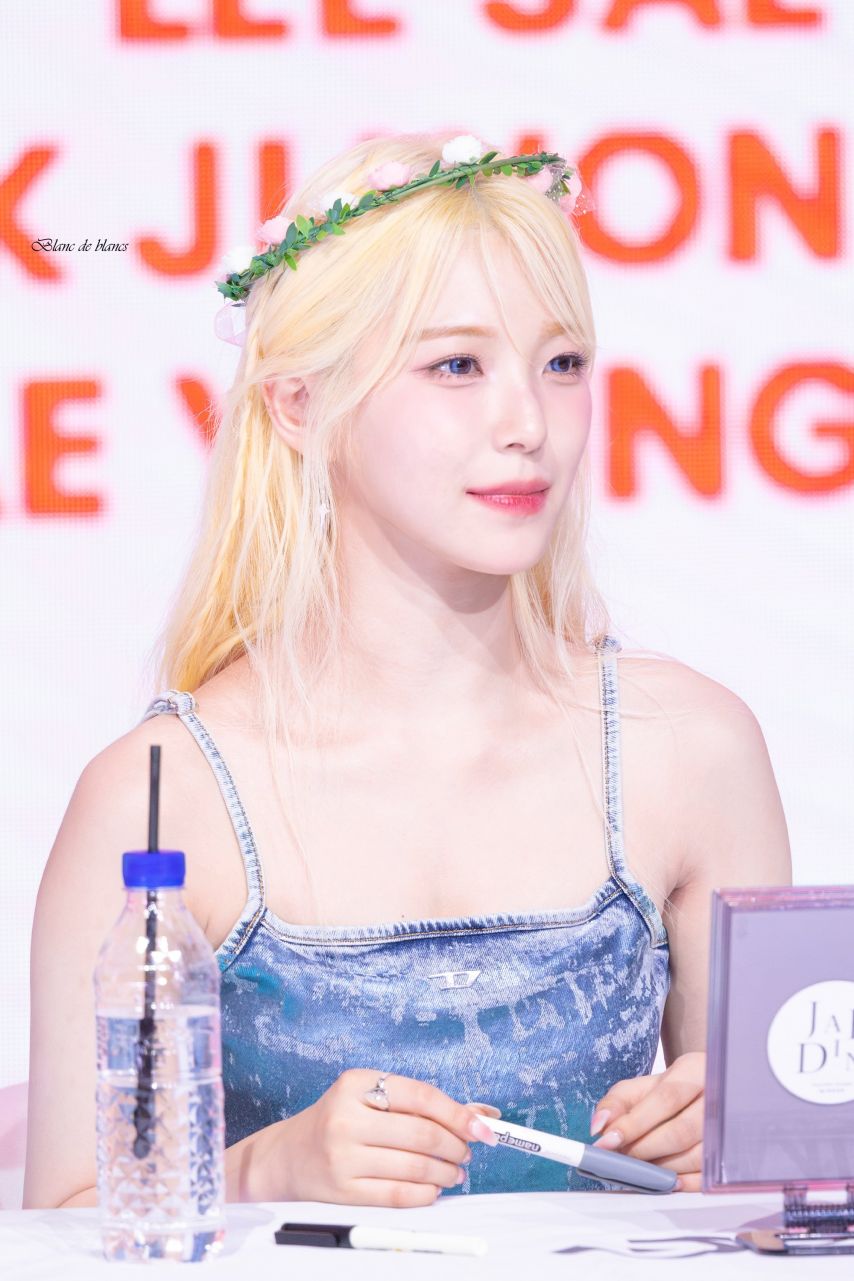 프로미스나인 백지헌