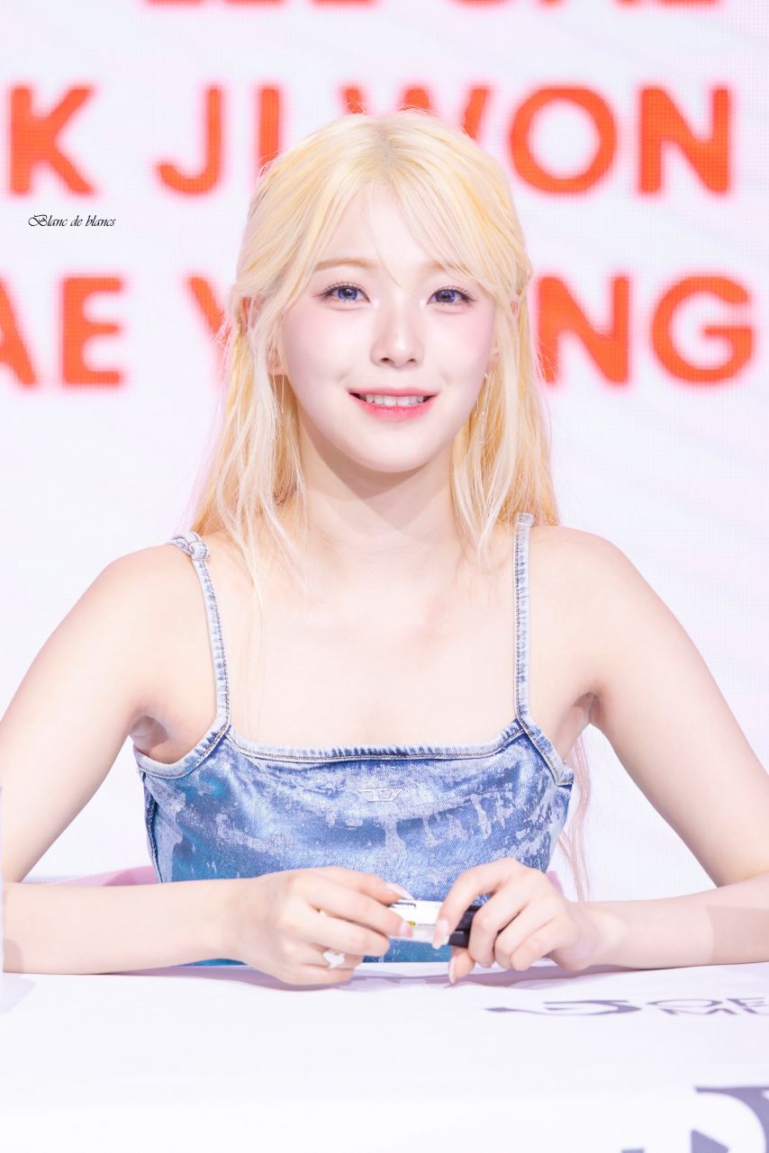 프로미스나인 백지헌