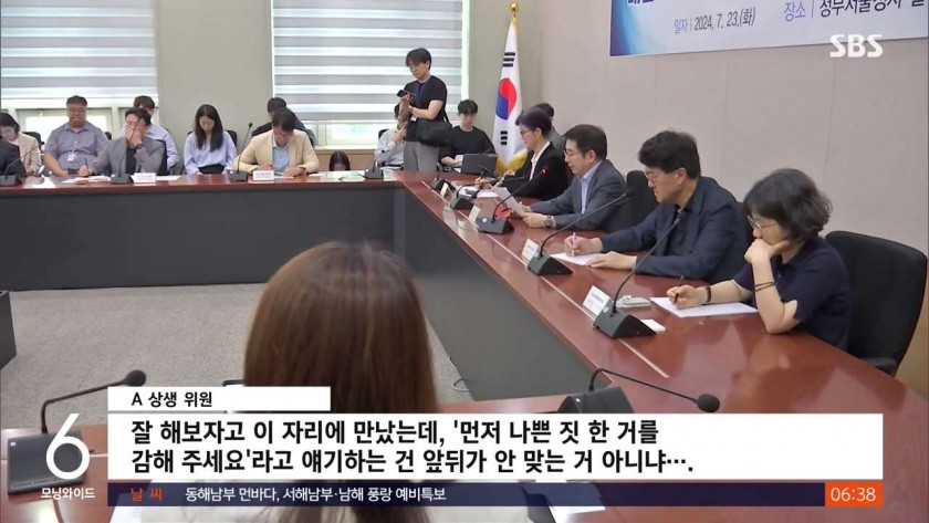상생 협의하는데…쿠팡 측 수수료 내리면 제재 경감