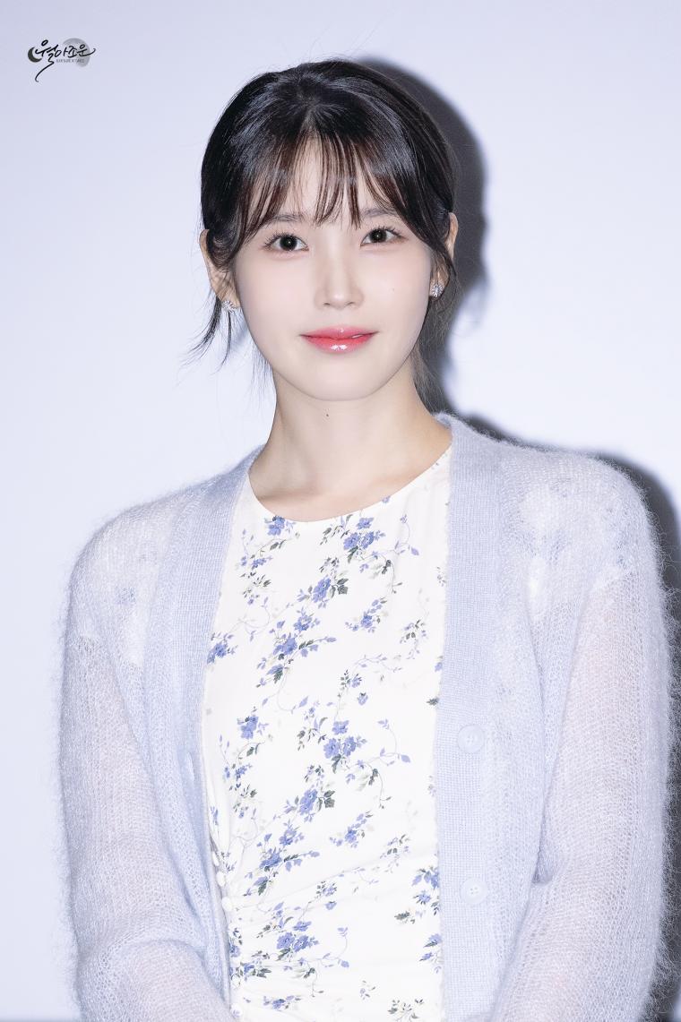 아이유
