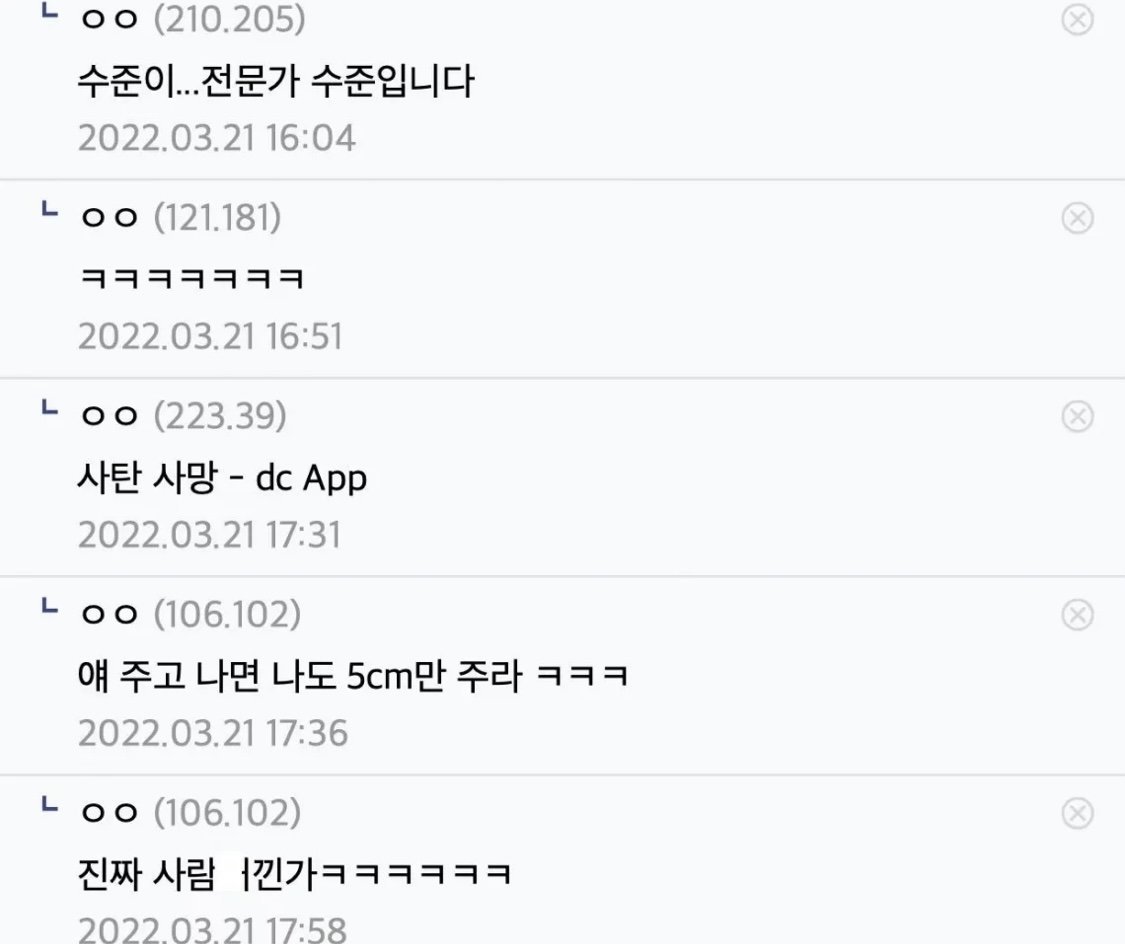 142cm 키 인증한 26세 야붕이..