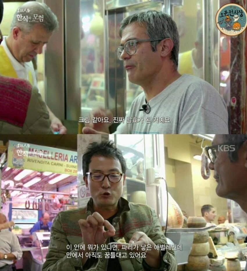 약혐)홍어는 상대도 안되는 이태리 음식