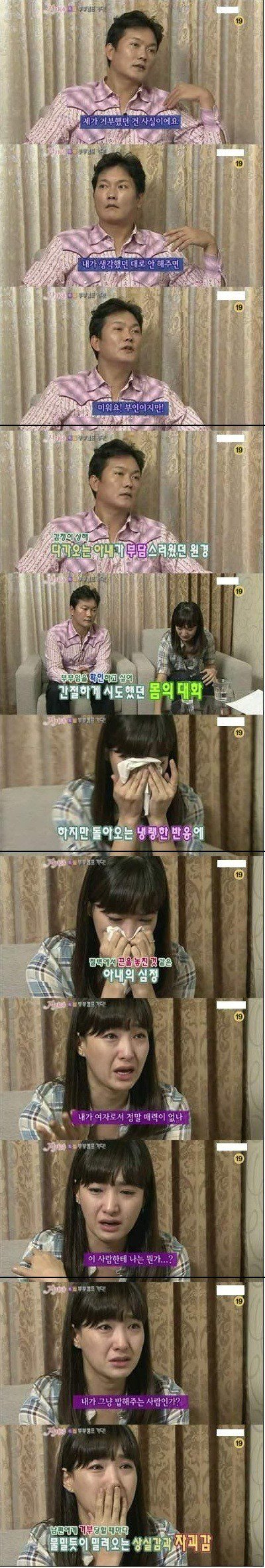 개그계 원탑 쓰레기