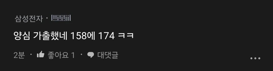 키작녀도 좋아해달라는 블라녀