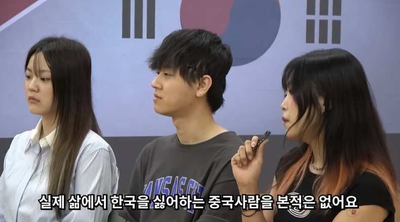 한국인 VS 중국인 토론배틀