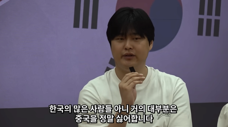 한국인 VS 중국인 토론배틀